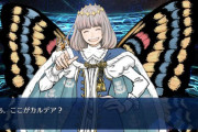 【FGO】オベロンの捕まえ方徹底講座！なるほどこうやるのかwww【FateGO】