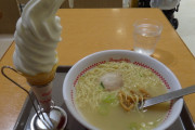 え？ラーメン屋でソフトクリーム？