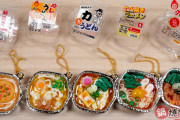 鍋焼きうどんなど「鍋焼き食品」が超リアル！マスコットフィギュアになってガチャに登場！