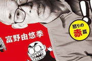 【ガンダム】富野監督、30年以上前に読者投稿ロボに的確な批評をしていた