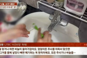 昭和かよ　〜　【韓国】 「点滴や注射の針、洗って再利用」…病院職員の内部告発に衝撃