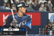 若林楽人さん、西武ファンの手首を破壊！