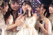 【AKB48】ドラフト2期の千葉恵里、西川怜、山邊歩夢がまだ選抜未経験という事実