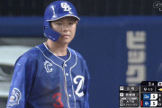 中日、今季初のサヨナラ勝ちへ！ 絶好機到来！！！