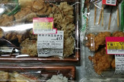 【画像】 こんだけ食料を買い込んで１０００円という事実、これもう現代の天国だろ