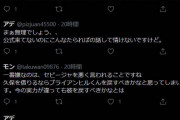 ◆悲報◆自称セビジスタ「久保くん借りるくらいならブライアン・ヒル！！！久保と同等！」なお12試合1G0A(´・ω・`)