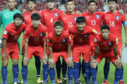 ようやく、しおらしくなってきた韓国サッカー