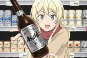 ドイツ人「ビールは常温で飲んだ方が美味い！」