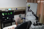 【動画】中国医学「麻痺患者の脳にコンピューターを埋め込み文字を書かせる事に成功、ほら動いた。感動ね」