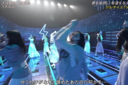 【乃木坂46】圧巻のスタイル！新曲披露時の松尾美佑の“腰の反り”が凄いと話題
