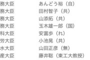 【ヾﾉ･∀･`】立憲民主党、次期衆院選で「政権交代」