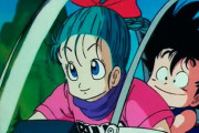 【ドラゴンボール】初期のブルマって何故かエチいよなｗｗｗｗｗ