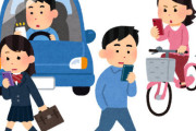 【悲報】原付以上の「ながらスマホ」による死亡・重傷事故が2007年以降最多に…事故の6割は若年層
