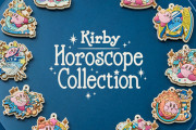 「星のカービィ」星座テーマのラバマスグミがおしゃカワ◎「Horoscope Collection」発売！