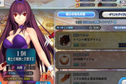 【FGO・画像あり】「水着アビゲイル：ミャンミャン♪」←うおおおおおお（興奮）！！！「バニースカサハ：ぴょん！ぴょん！」←うわキッツ…（ドン引き）
