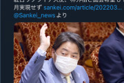 【悲報】ムネオの娘・鈴木貴子さん（外務副大臣）、ウクライナ大使との面会をずっと阻止していた