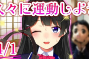Vtuber 【月ノ美兎】委員長のポスター事件ってヤバすぎだな・・・メンタル強すぎやろ