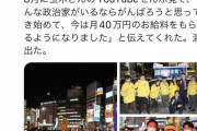 【感動】元引きこもり「10年間引きこもりだったけど、8月に玉木さんのYouTube見て今じゃ月給40万稼いでる」