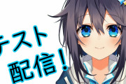 【にじさんじ】妹がアンスレ見て熱出した話好き