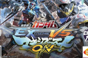 【ガンダムEXVSマキオン】10月15日のアップデートで、無線で接続しているプレイヤーが分かるように。プレイヤーマッチで無線を退室させる機能も追加