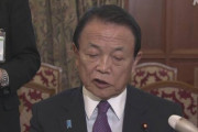 【麻生氏】“大規模な財政出動やむをえない” 緊急経済対策で