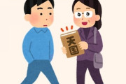 お前ら宗教勧誘て受けたことある？
