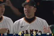 巨人が阪神に逆転勝利で2連勝！首位堅守&今季最多タイ貯金7　岡本が決勝打