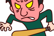 【衝撃】婚約してる彼女が大学院時代のOBとサシで飲みに行く約束をした結果ｗｗｗｗｗ