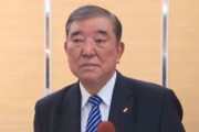 石破茂氏「高市政権の期待値が高いという意味ではそうなんでしょうね。大事なのは実績の評価ですけど」