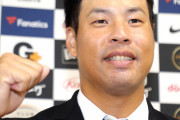 【巨人】高木京介が支配下復帰「しっかりチームの力に」　原辰徳監督から「頑張れよ」と激励も