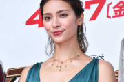 【炎上】AKB秋元才加さん「『女優』は差別。俳優と表記してほしい」→炎上ｗｗｗｗｗｗｗｗｗｗｗｗｗｗｗｗ