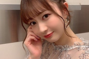 【SKE48】江籠裕奈「ポニーテル、好きでした？」