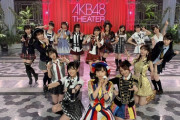 「AKB48」好きなシングル曲ランキングNo.1が決定！　2位は「恋するフォーチュンクッキー」！