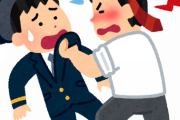 【悲報】楽天社員、上司からいきなり暴行され頚椎損傷で手足麻痺に　楽天「従業員の喧嘩に過ぎない」
