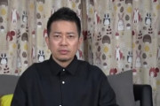 宮迫博之、YouTubeを「一旦やめさせてもらいます」毎日投稿を休止