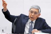 【ﾌｧｯ！？】日銀黒田「円安がヤバい？むしろ利下げすべきだが？」