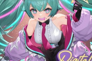「HATSUNE MIKU Digital Stars 2023 Compilation」予約開始！様々なジャンルのアーティストをミックス