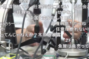 【木原官房副長官を巡る】元捜査員が会見「断言します事件です」「自殺を示す証拠はない」5ch感想会「・・・」
