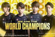 【速報】日本のeスポーツチーム、世界大会で優勝して4000万ドルを獲得してしまう