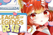 【Vtuber】若魔陽エル、k4senアカデミーで教えられた通り痛覚ぶち切ってみた結果……