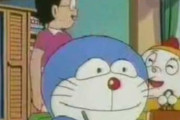 【画像】最近のドラえもんってこういう顔しないよなｗｗｗｗｗｗｗｗ