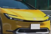 トヨタが7年ぶり『新型プリウス』を発表、豊田社長「カッコいいね！」