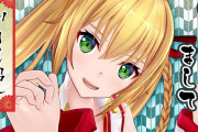 Vtuber 【金剛いろは】委員長に最後のメッセージを送るいろは・・・悲しいなぁ・・・