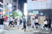 【動画】名古屋の繁華街で外国人が大乱闘。こんな街に誰がした。