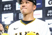 坂本勇人が感じるアラフォー独身貴族の悲哀　楽しかった自宅での年越し「みんな結婚して…メンバーが」