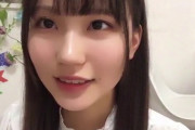 STU48の吉崎凛子ちゃんは可愛いのになぜ人気が出ないのか