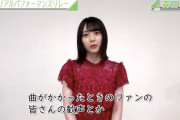 欅坂46森田ひかる、何度も見直すくらい想い出深いパフォーマンスを紹介！メモリアルパフォーマンスリレー動画第5弾が公開【UNI’S ON AIR】