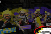 【朗報】スプラトゥーン3の「表彰」システム　ほかの人には見えない模様