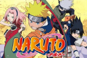 アニメ「NARUTO」のオープニング格付けが決定するｗｗｗｗ