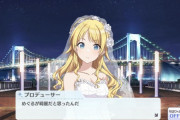 【シャニマス】シャニマスのPは口説き上手